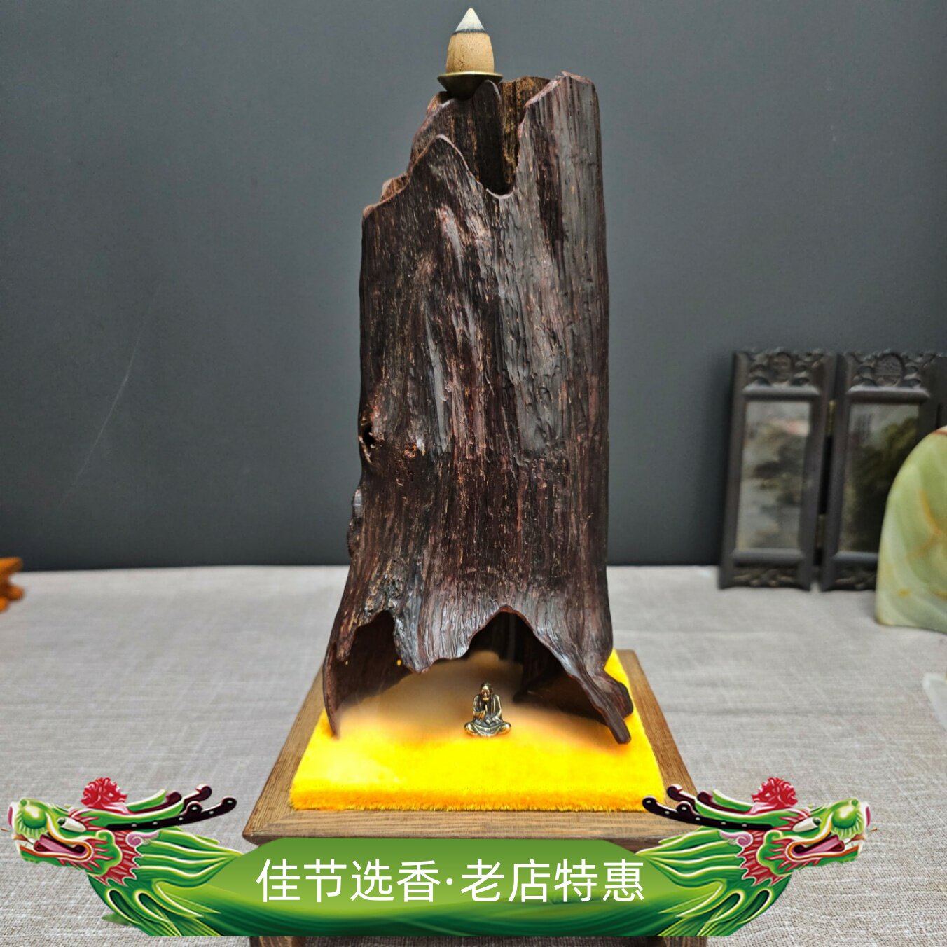 【倒流香】空山禅隐海南降真香倒流香摆件天然随形山桩茶桌摆件