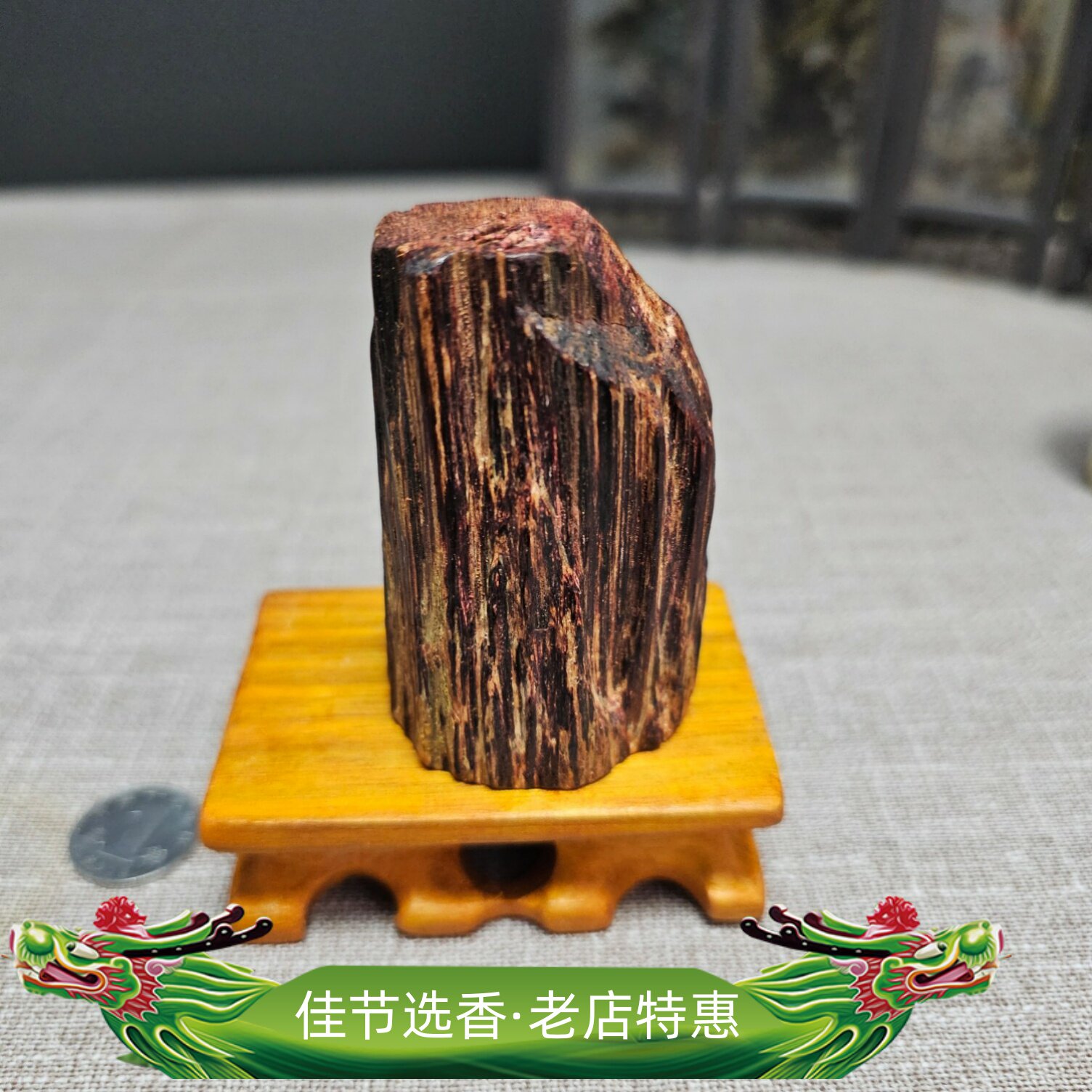 海南降真香大叶满油沉水紫油料厚料雕刻把件吊坠摆件深山花香原材