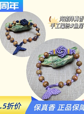 海南降真香手工原创编绳8mm圆珠手串手链女民族风闺蜜礼物饰品