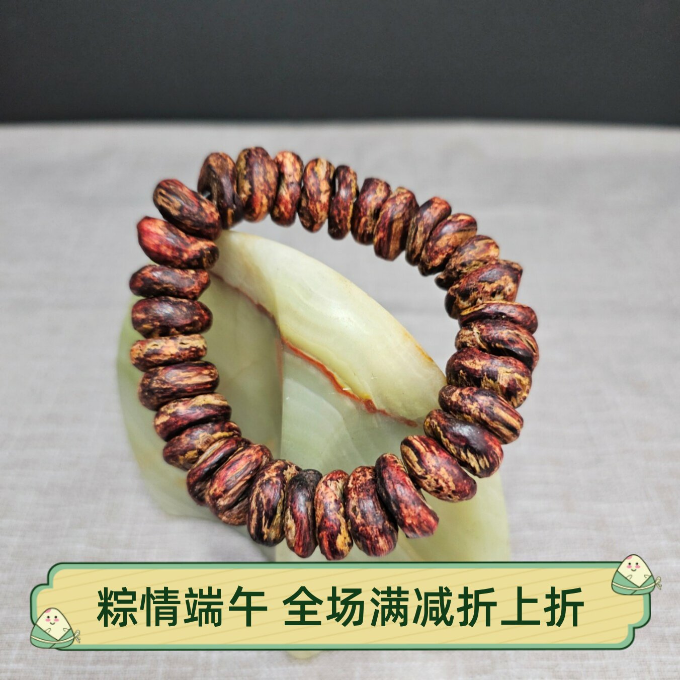 海南降真香级品紫油黄金甲手串盘缠串随形平安扣深山大叶料手工款