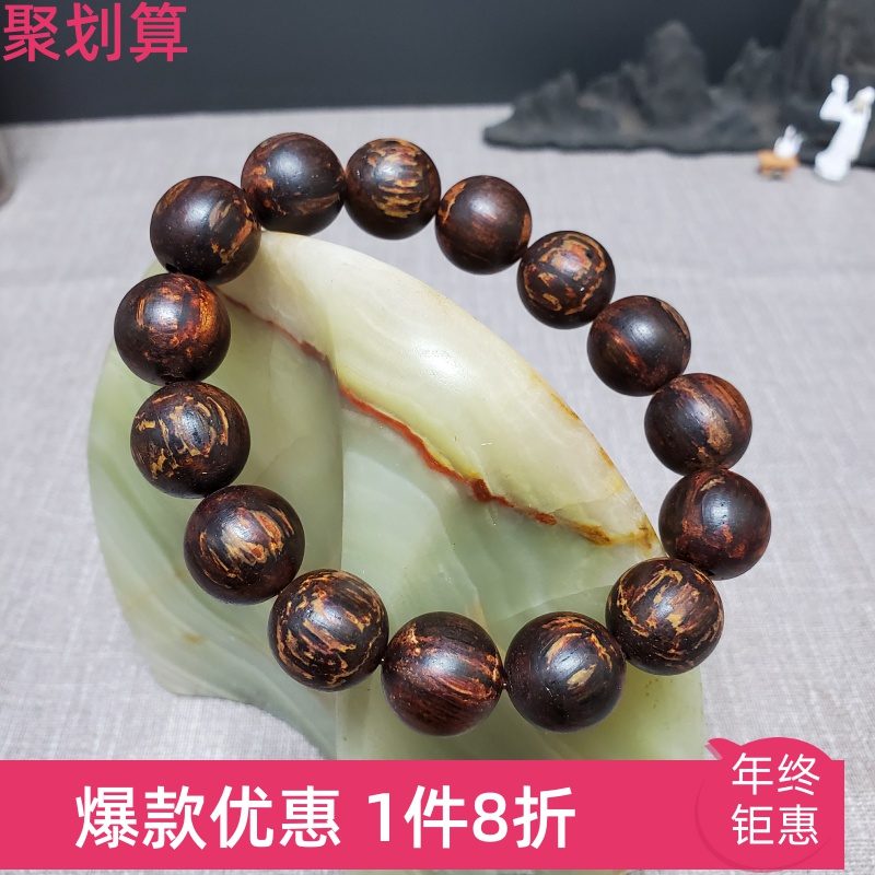 海南降真香鼎级黄金甲沉水手串15mm天然大叶满油高密31.6g臻藏款