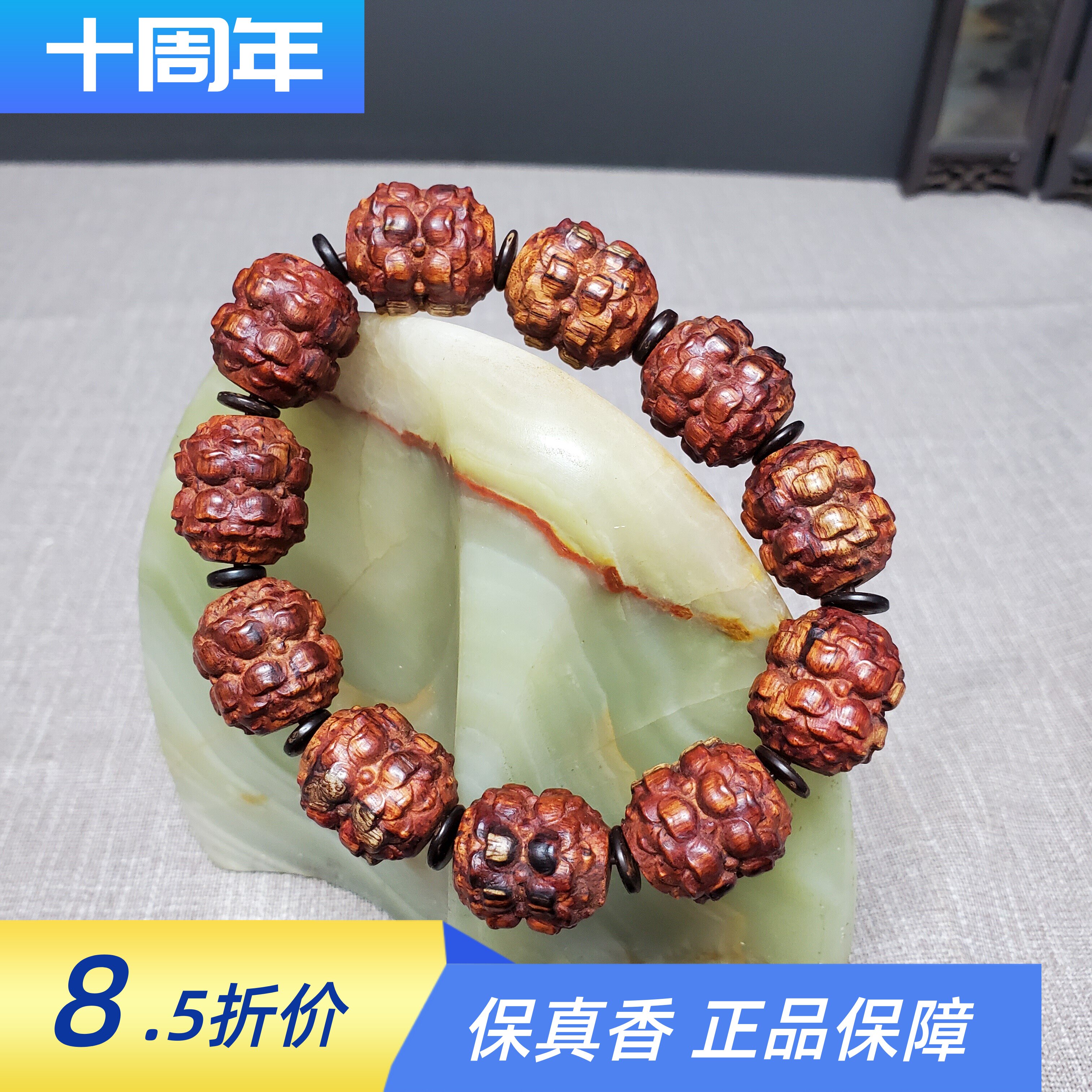 海南降真香红莲手串大叶莲花16.8mm桶珠生闻味道花香醇厚赠养珠粉