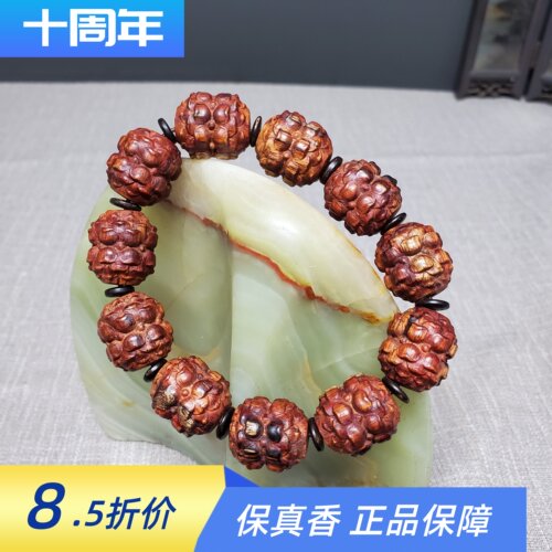 海南降真香红莲手串大叶莲花16.8mm桶珠生闻味道花香醇厚赠养珠粉