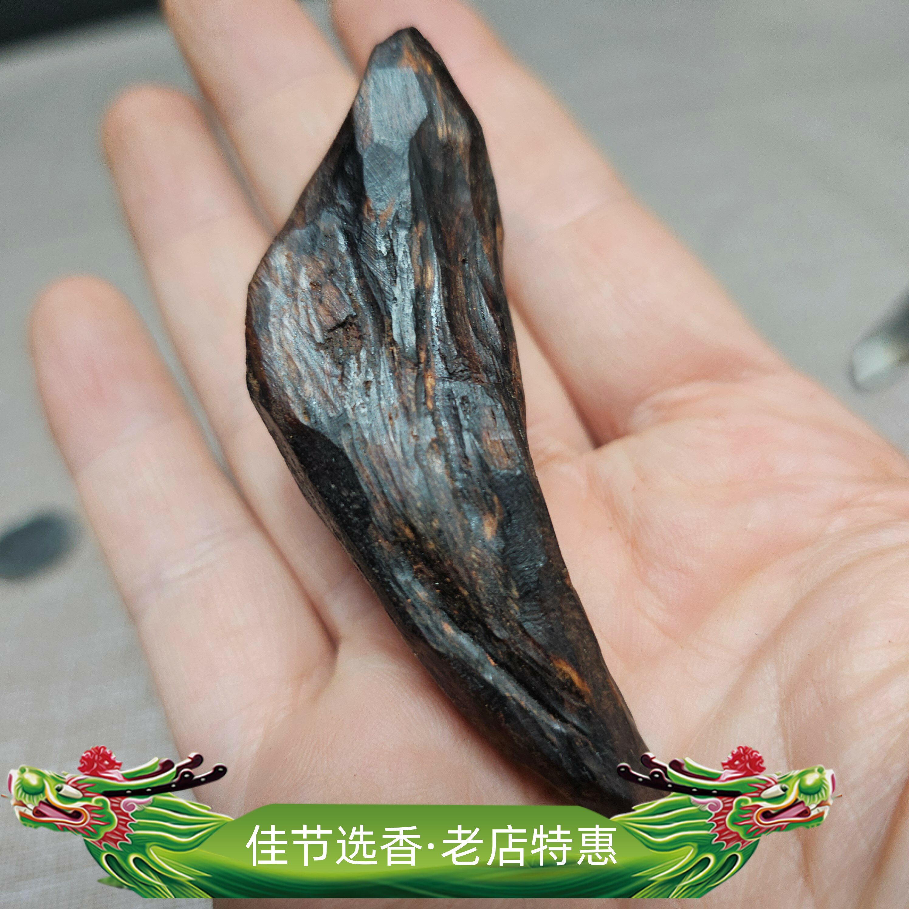 海南深山小叶降真香龙牙全满油黑油秒沉水手把件吊坠老料原味正宗