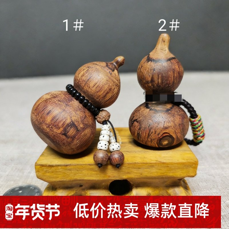 海南降真香葫芦摆件手把件随形挂件坠车内挂饰实心雕刻赠底座赠绳,饰品/流行首饰/时尚饰品新,沉香,淘宝优惠券,粉丝福利购,淘宝优惠卷