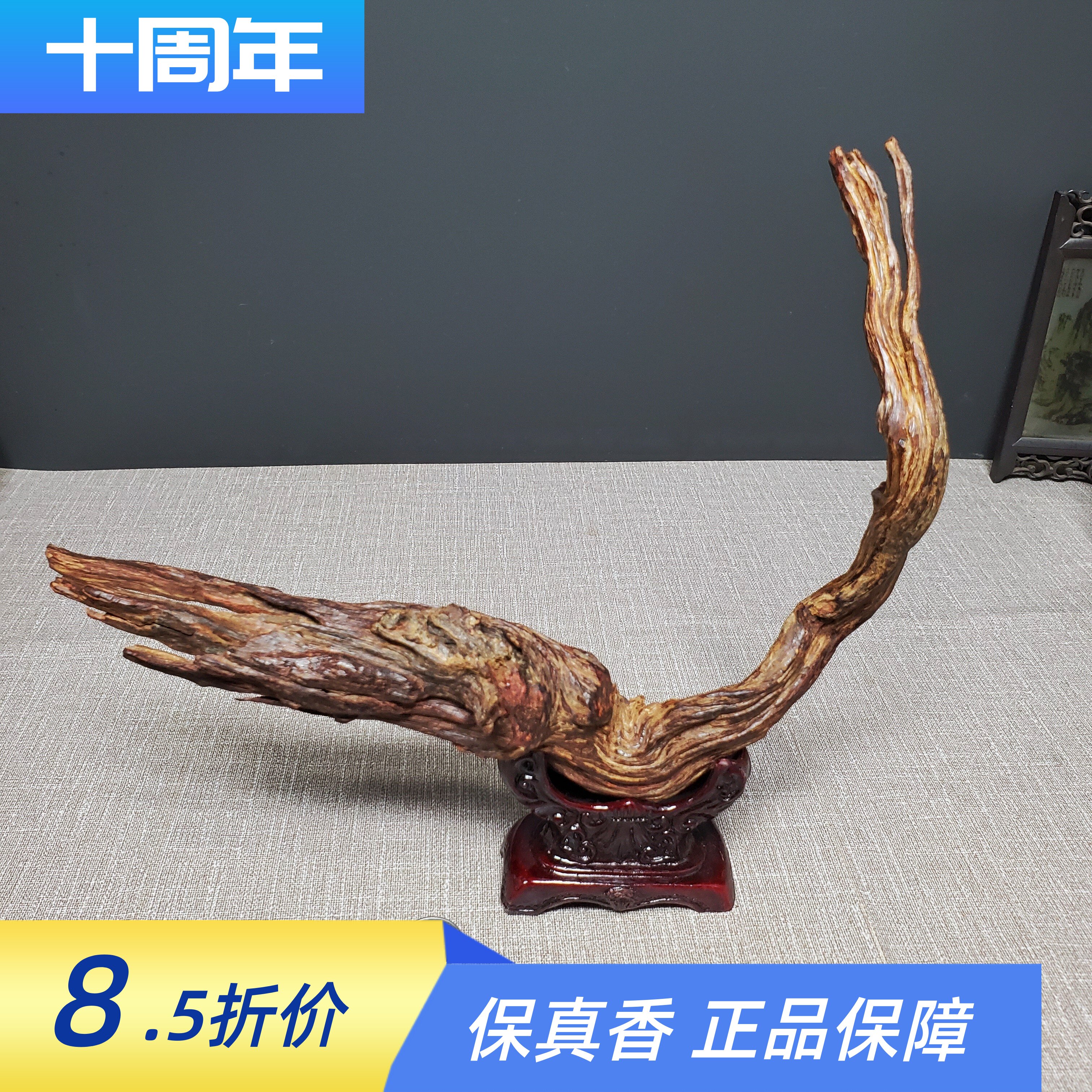 海南降真香根油沉水摆件实心老料满油深山造型含黄金甲赠底座收藏
