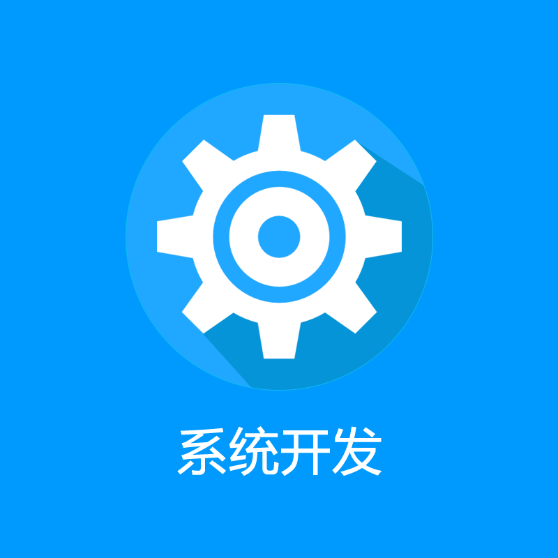 app原生开发定制购物商城在线其它设计服务
