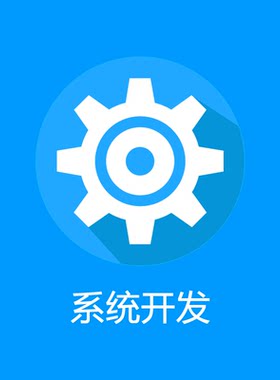 app原生开发定制购物商城在线视频交友跨境电商系统