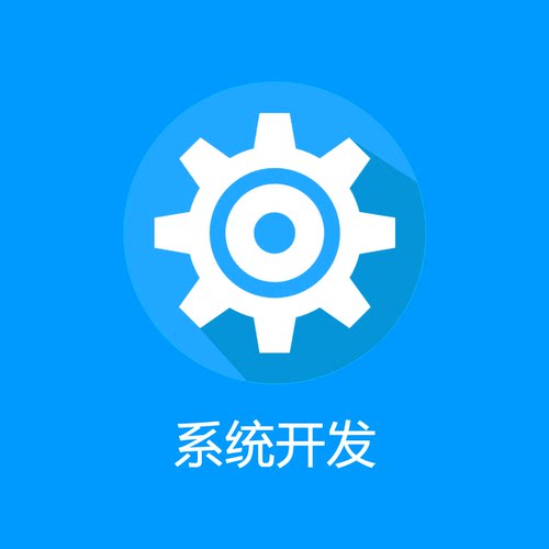 app原生开发定制购物商城在线视频交友跨境电商系统