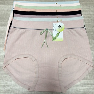 女三角内裤 纯色百搭亲肤柔软5A抗菌无缝中高腰大码 头 正品 清仓