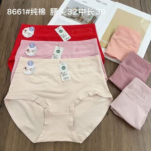 纯色百搭棉亲肤抗菌女三角内裤 纯色字母滴胶中腰大码 头 正品 清仓