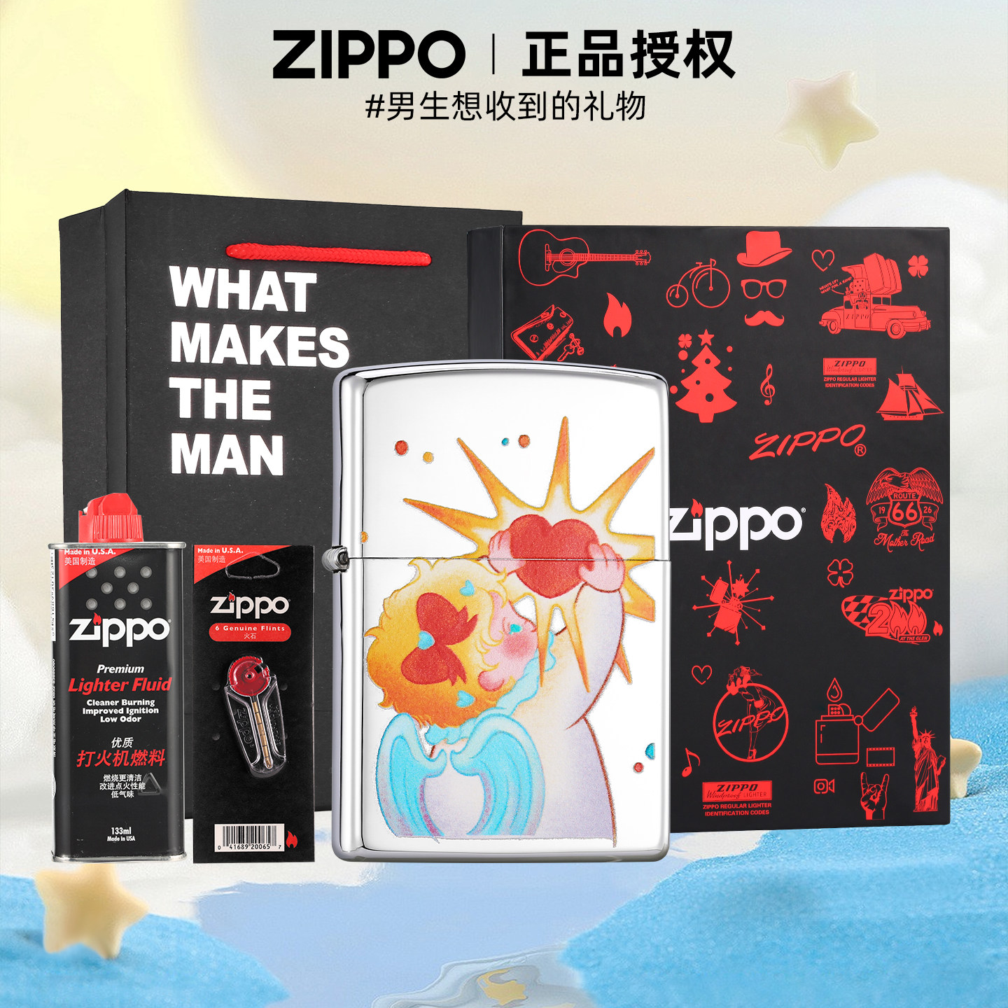 zippo正品打火机心语星愿镜面官方旗舰店防风煤油送男朋友的礼物