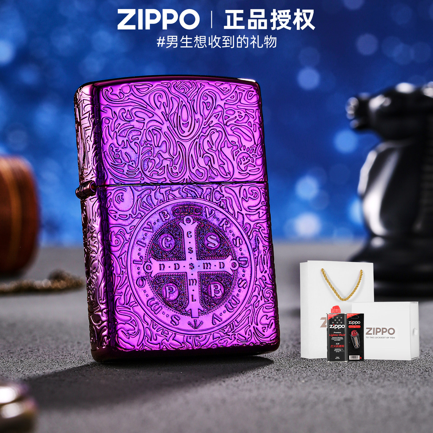 zippo正品打火机 康斯坦丁牧师官方旗舰店防风煤油送男友节日礼物