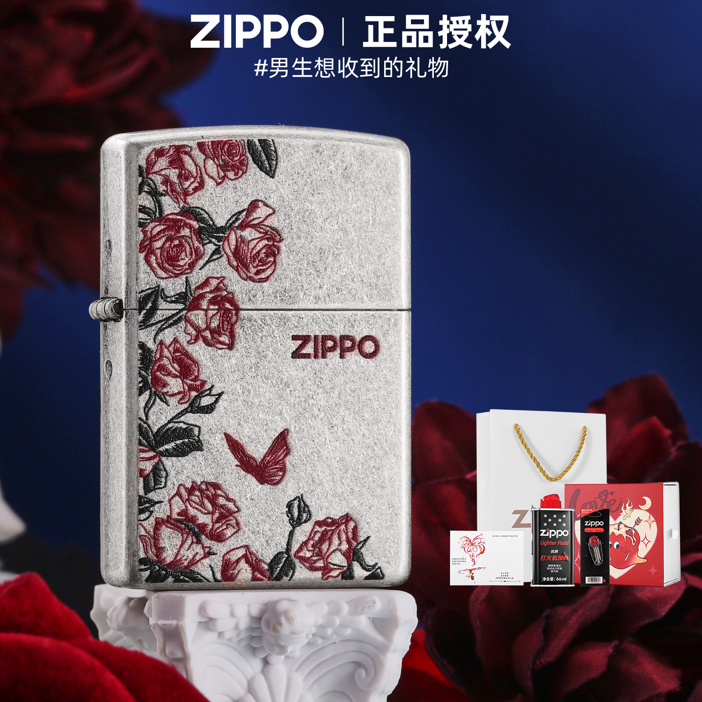 zippo正品打火机热恋玫瑰
