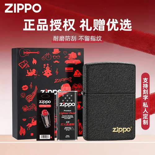 zippo正品打火机黑裂漆定制刻字