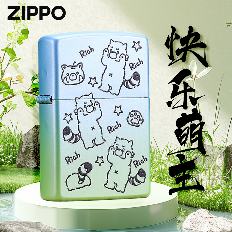 zippo正品打火机快乐萌主