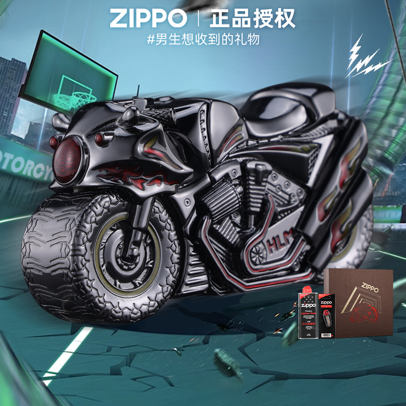zippo正品打火机摩托车