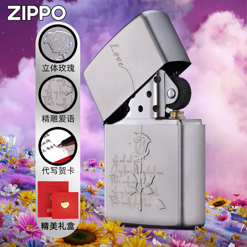 Zippo正品打火机玫瑰恋曲