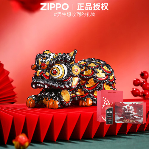 zippo正品打火机灵动醒狮