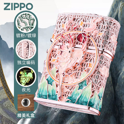 zippo正品打火机一鹿相伴