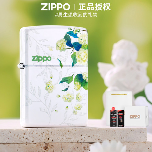 zippo正品打火机春绘茉莉