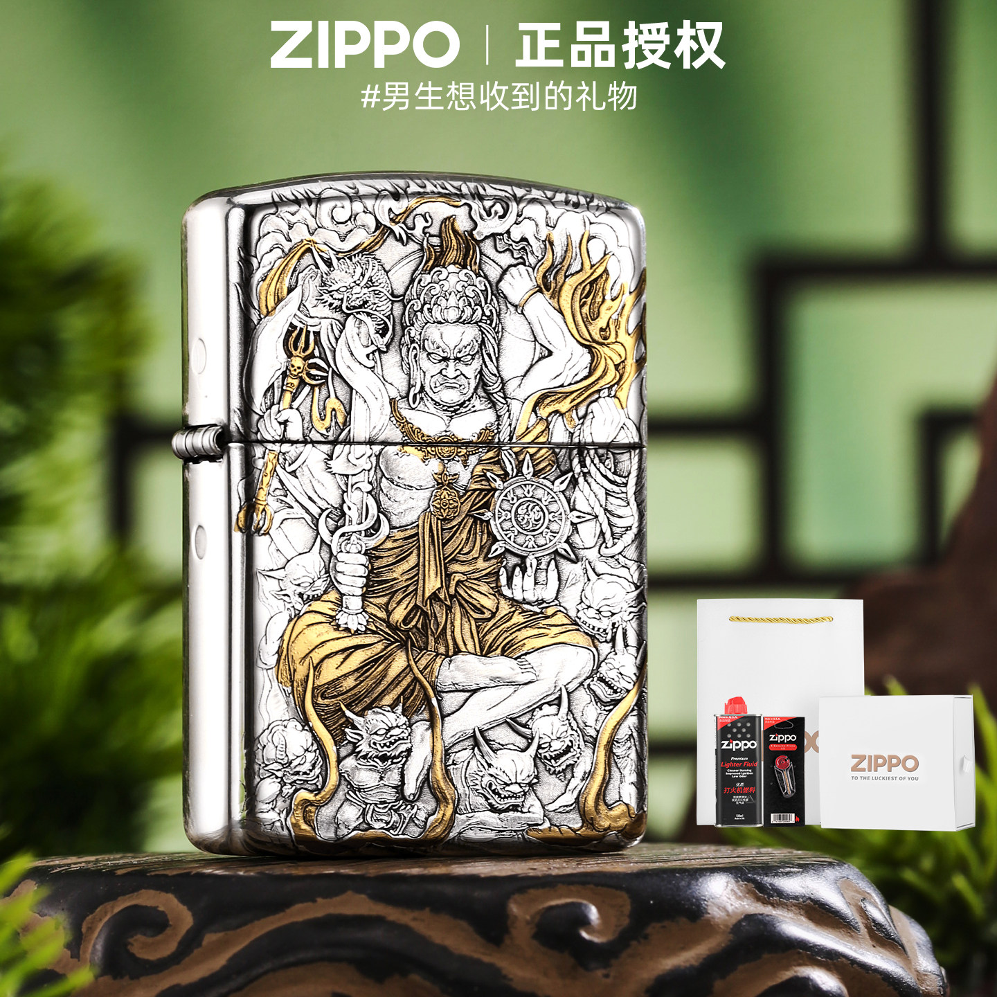 zippo正品打火机 不动明王盔甲熏银官方旗舰店煤油新年送男友礼物