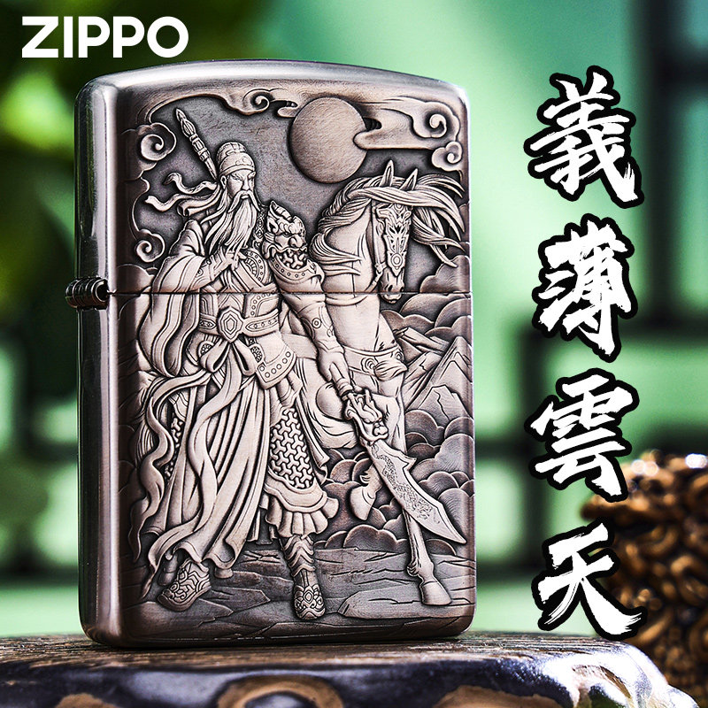 zippo正品纯银打火机 关公高货盔甲外壳防风煤油送男朋友礼物高端