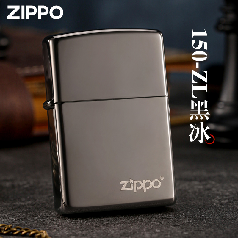 Zippo正品打火机黑冰150zl镜面