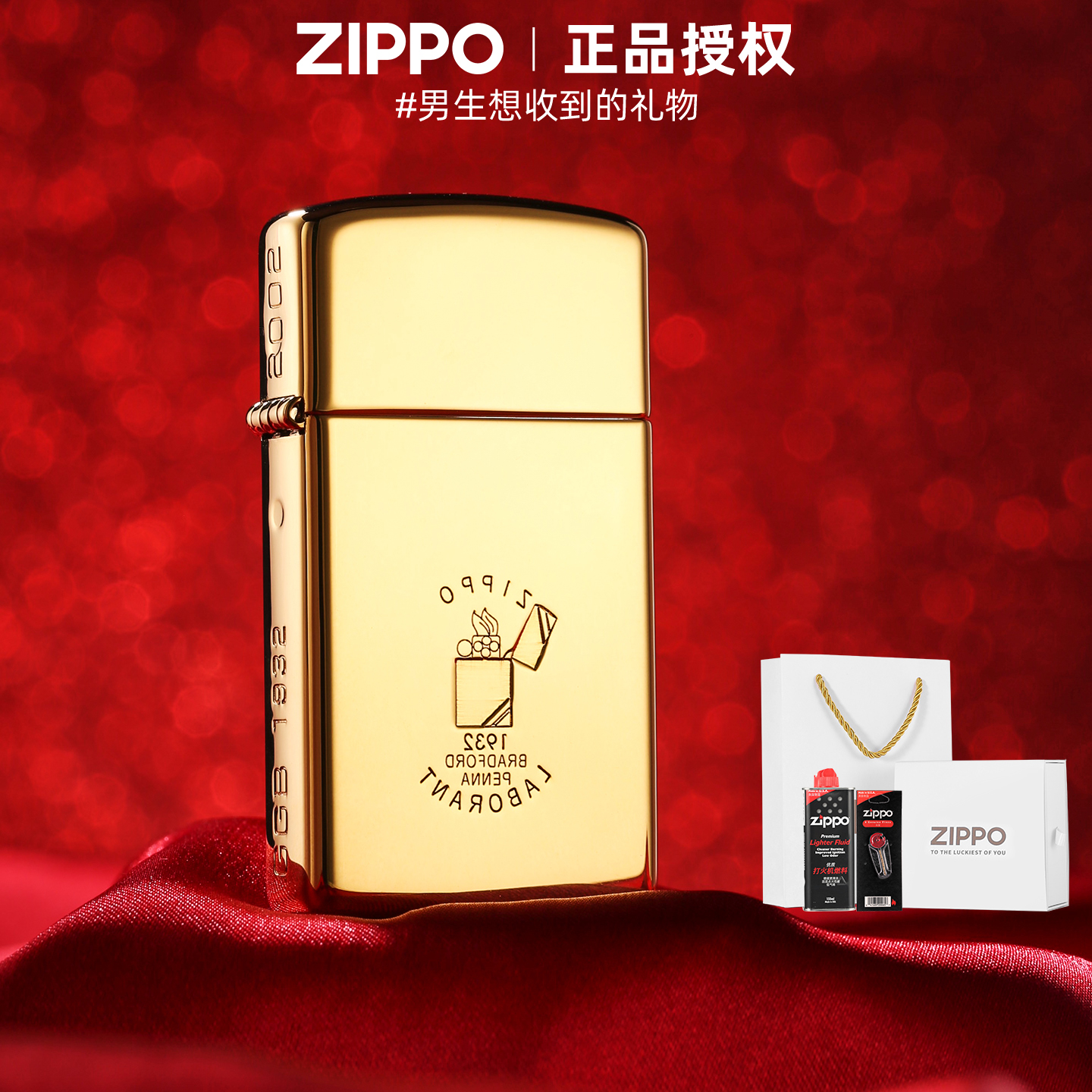 zippo正品打火机18K小金砖