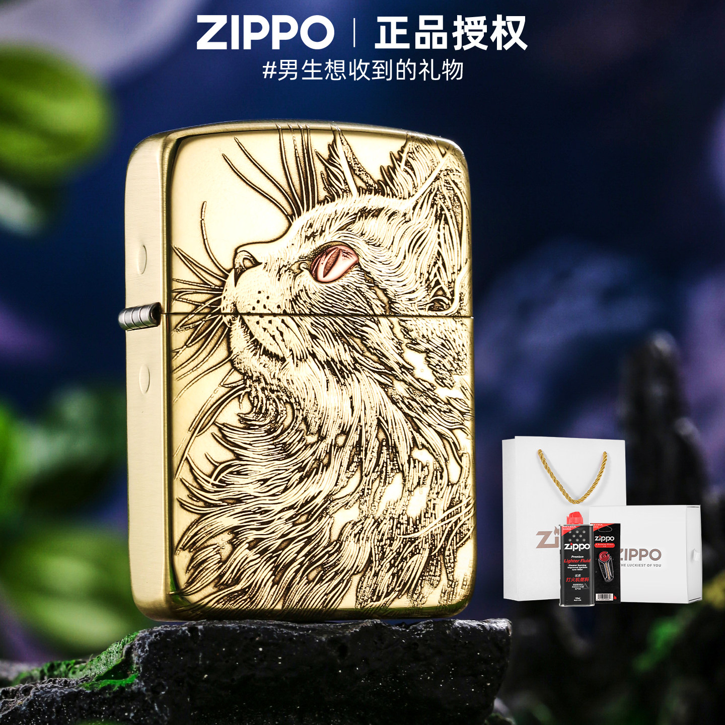 zippo正品打火机 仰望睡猫1941金色官方旗舰店煤油送男友节日礼物