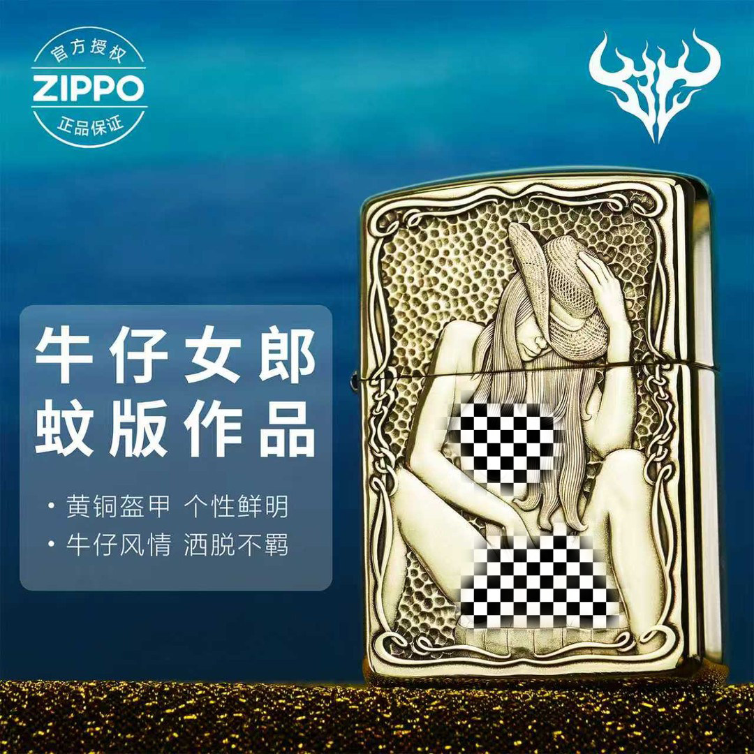 zippo正品打火机 牛仔女郎盔甲蚊版官方旗舰店防风煤油送男友礼物
