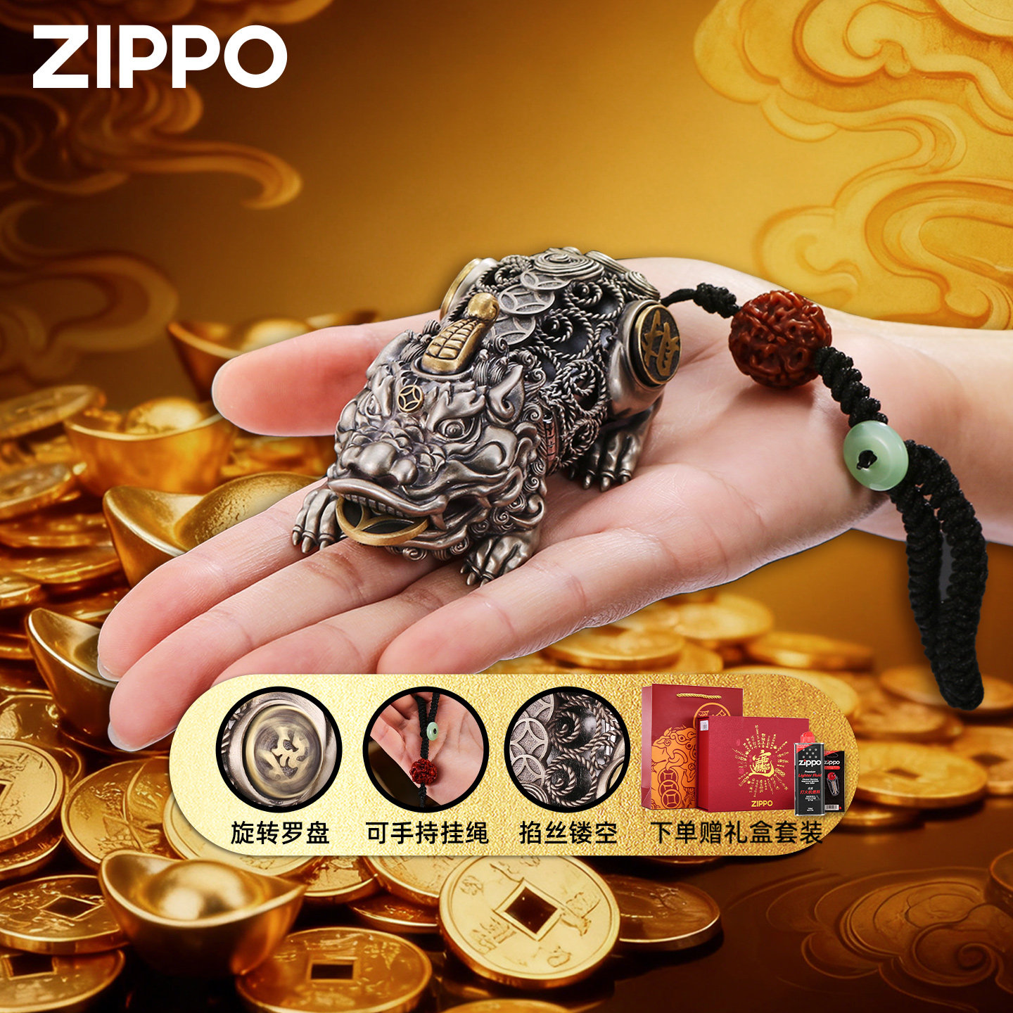 zippo正品打火机 转运天禄貔貅官方旗舰店防风煤油送男友新年礼物,ZIPPO/瑞士军刀/眼镜,ZIPPO/芝宝,淘宝优惠券,粉丝福利购,淘宝优惠卷