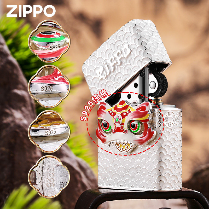 zippo正品打火机重甲醒狮-纯银