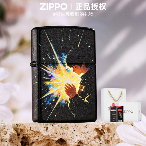 zippo正品打火机我心即宇宙