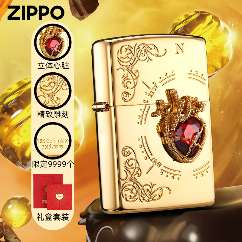 zippo正品打火机心之所爱