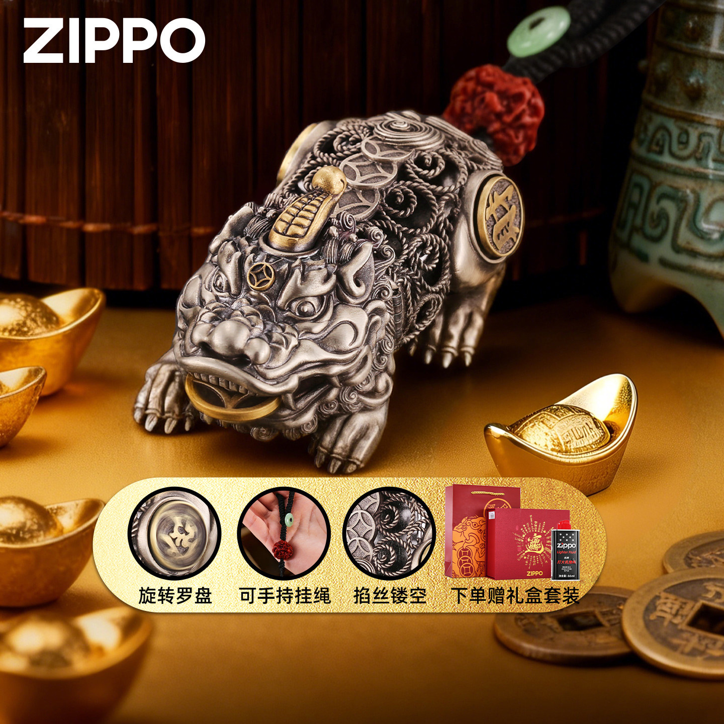 zippo正品打火机 天禄貔貅官方旗舰店防风煤油送男士高档生日礼物