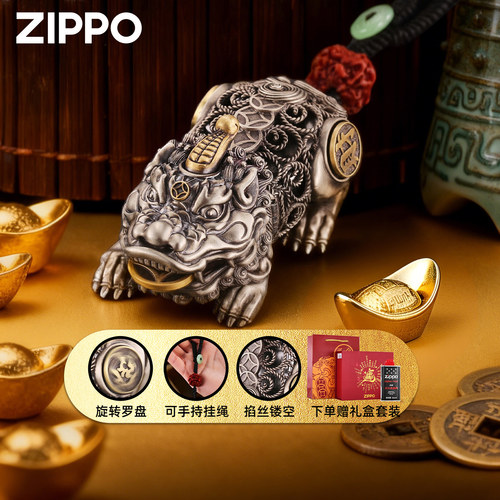 zippo正品打火机天禄貔貅