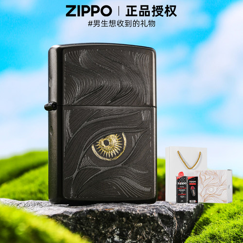 zippo正品打火机秋水含睛黑耀冰
