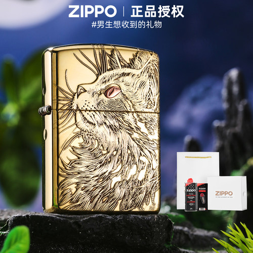zippo正品打火机仰望睡猫