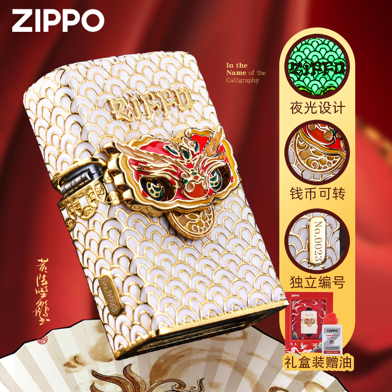 Zippo正品打火机 灵目貔貅招财转钱限量镀金色珐琅彩防风煤油送礼