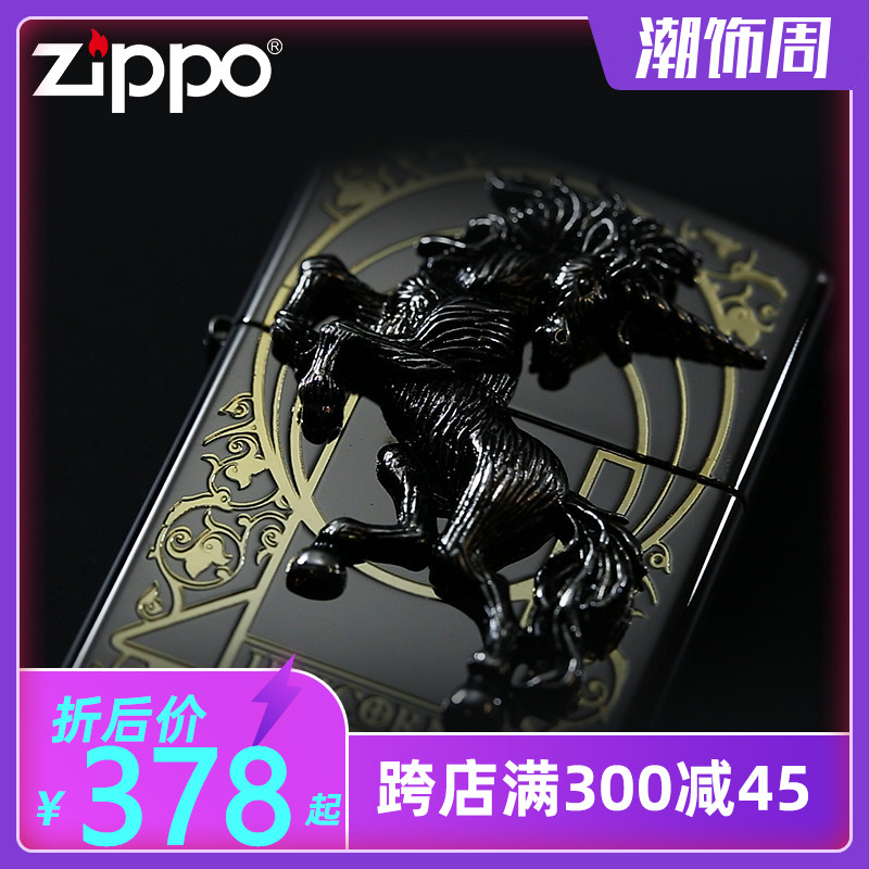 zippo正版打火机煤油防风刻字 男士收藏级 正品限量版 黑冰独角兽