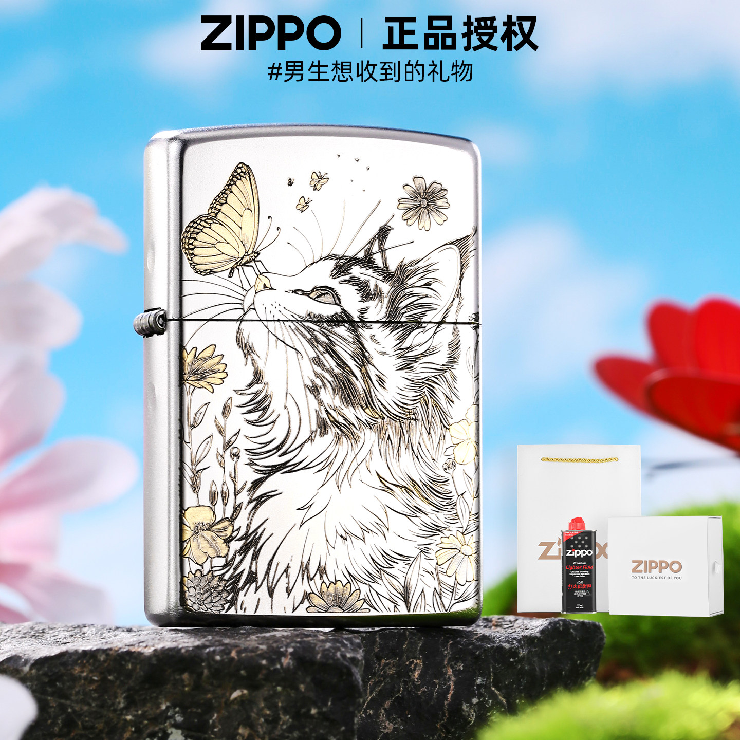 zippo正品打火机 猫语爪影官方旗舰店防风煤油送男友新年礼物可爱,ZIPPO/瑞士军刀/眼镜,ZIPPO/芝宝,淘宝优惠券,粉丝福利购,淘宝优惠卷