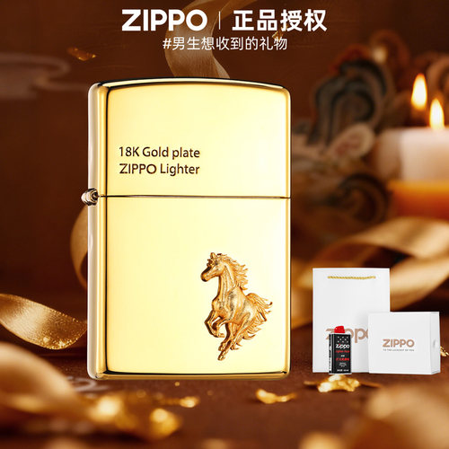 zippo正品打火机骏马迎风