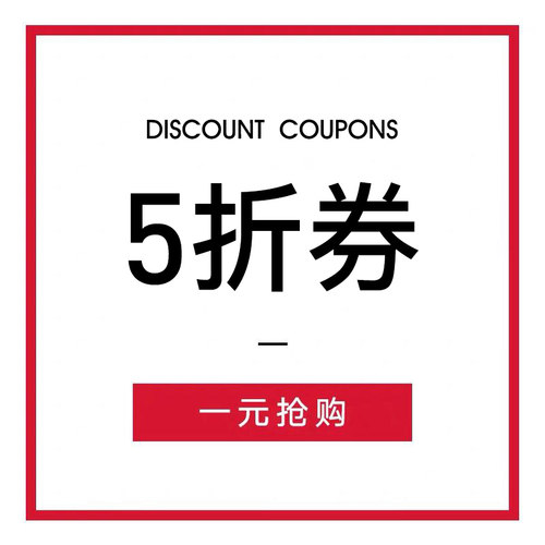 zippo芝宝钧灿专卖店满1000元-500元指定商品优惠券01/20-01/25