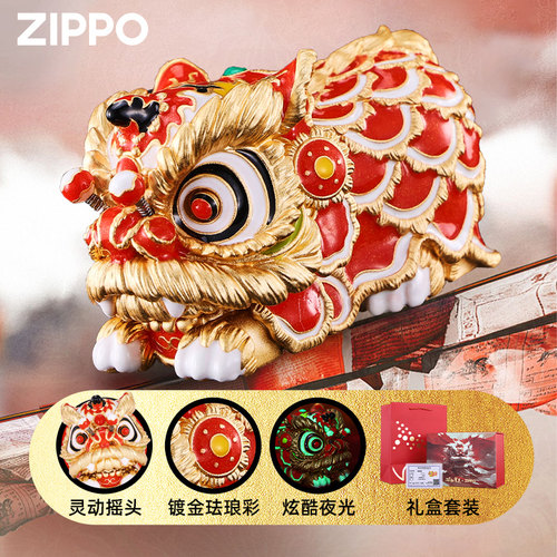 Zippo非遗系列锦绣灵狮送礼好物