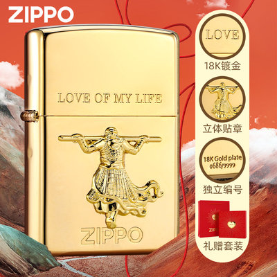 zippo正品打火机一生所爱镀金