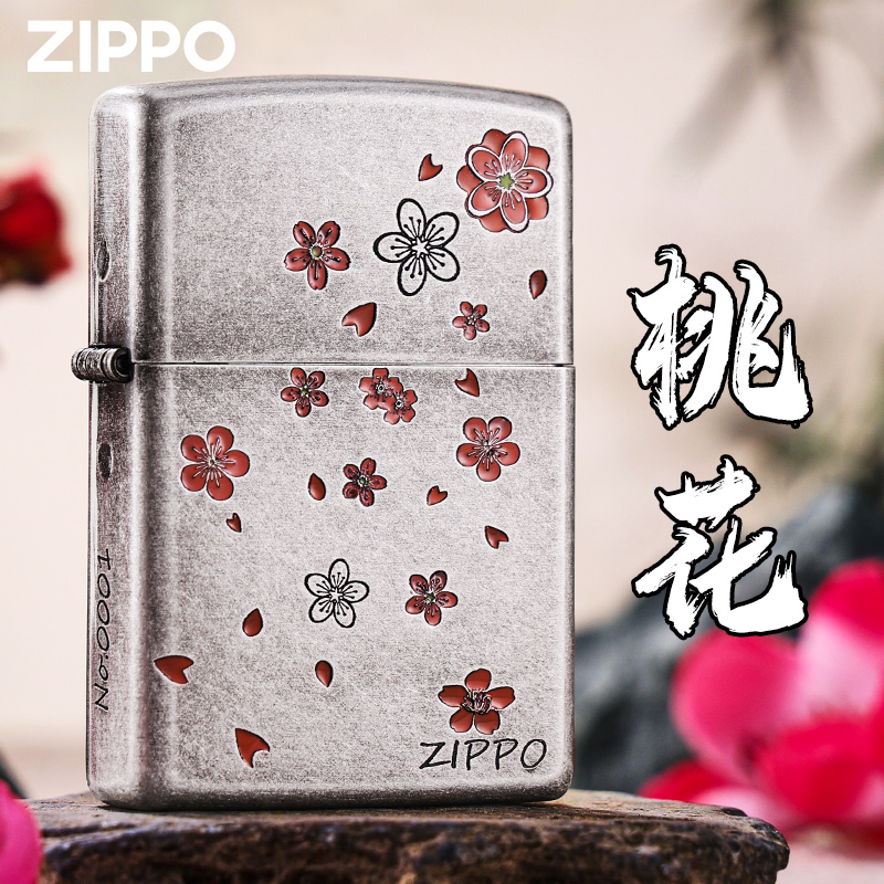 zippo正品打火机桃花仿古银
