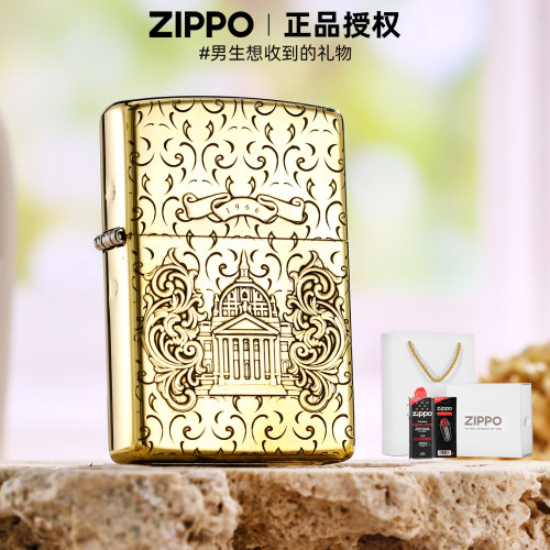 zippo正品打火机安魂曲