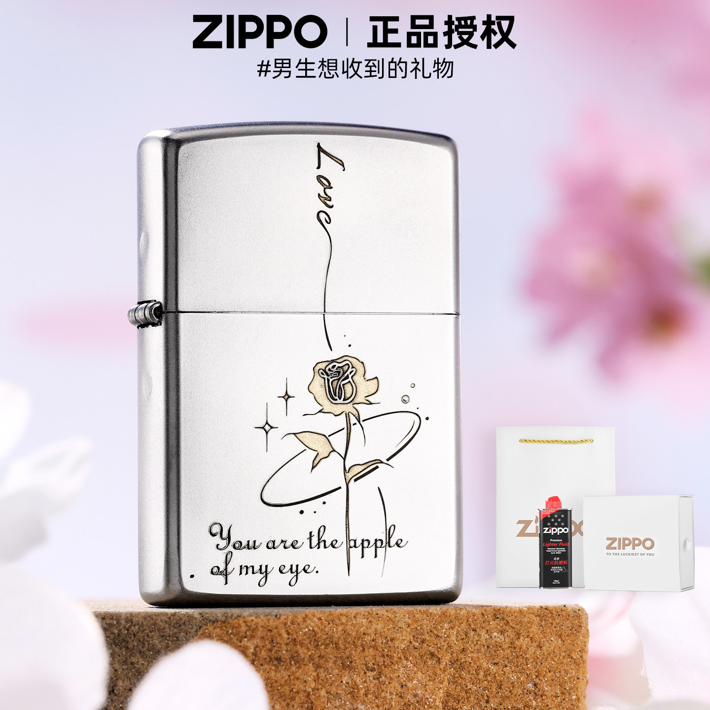 zippo正品打火机 玫瑰恋曲官方旗舰店防风煤油送男友新年礼物高档,ZIPPO/瑞士军刀/眼镜,ZIPPO/芝宝,淘宝优惠券,粉丝福利购,淘宝优惠卷