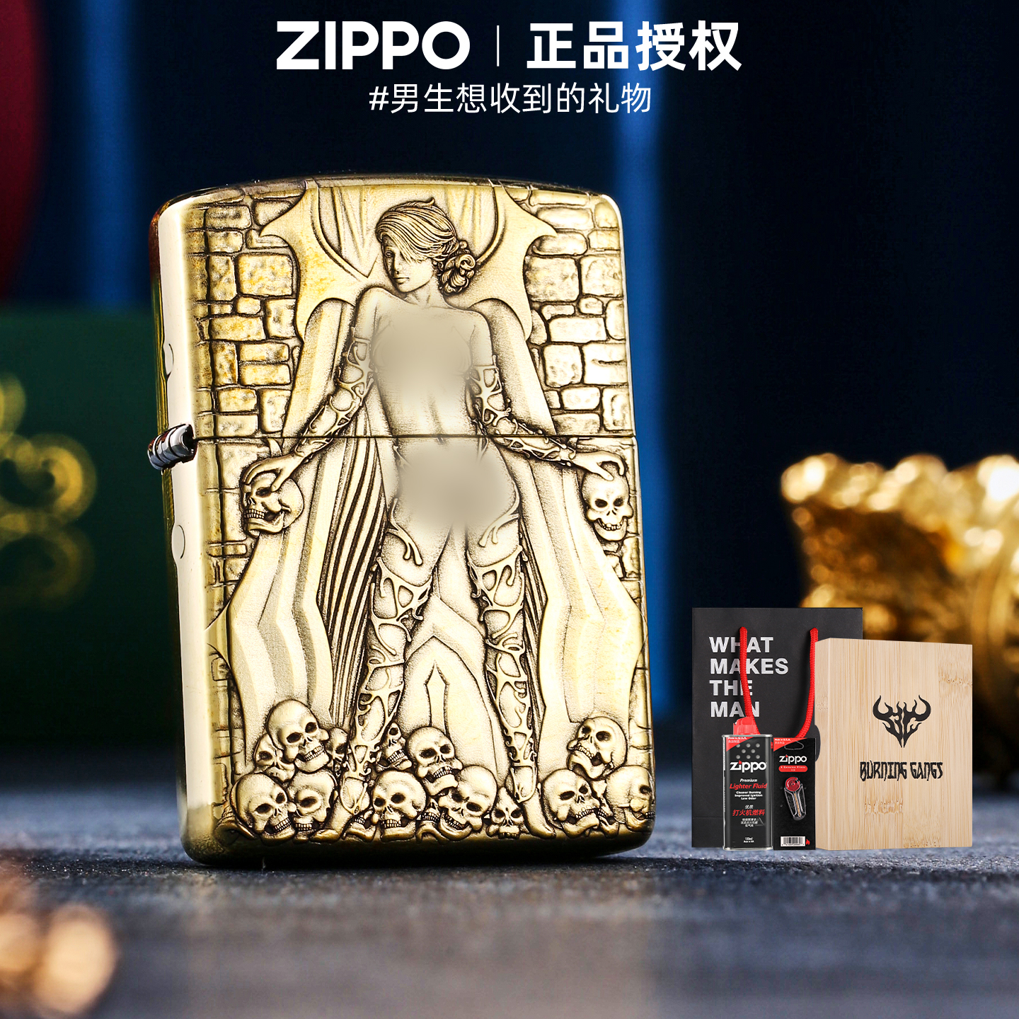zippo正品打火机修罗